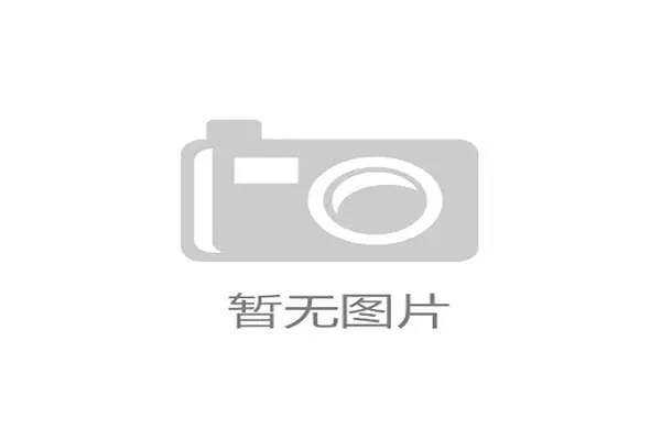 世界游艇挑战赛环保观赛指南发布,游艇环游世界票价 世界游艇挑战赛环保观赛指南发布,游艇环游世界票价