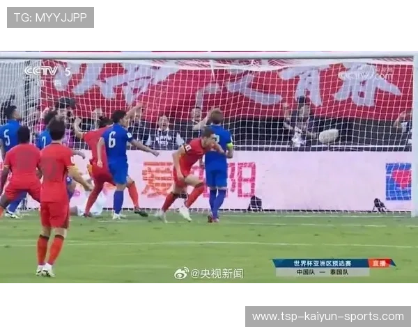 中国足球预选赛持续火热,冲击世界杯劲头十足!,中国足球队预选赛赛程战绩 中国足球预选赛持续火热,冲击世界杯劲头十足!,中国足球队预选赛赛程战绩