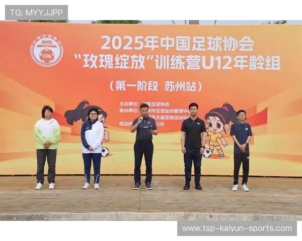 中国足球协会举行新闻发布会,中国足球协会举行新闻发布会视频 中国足球协会举行新闻发布会,中国足球协会举行新闻发布会视频